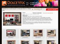 �������� � ���������� ��������� Zoom �� Dolce Vita